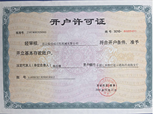 山東萊蕪新甫冠龍塑料機械有限公司